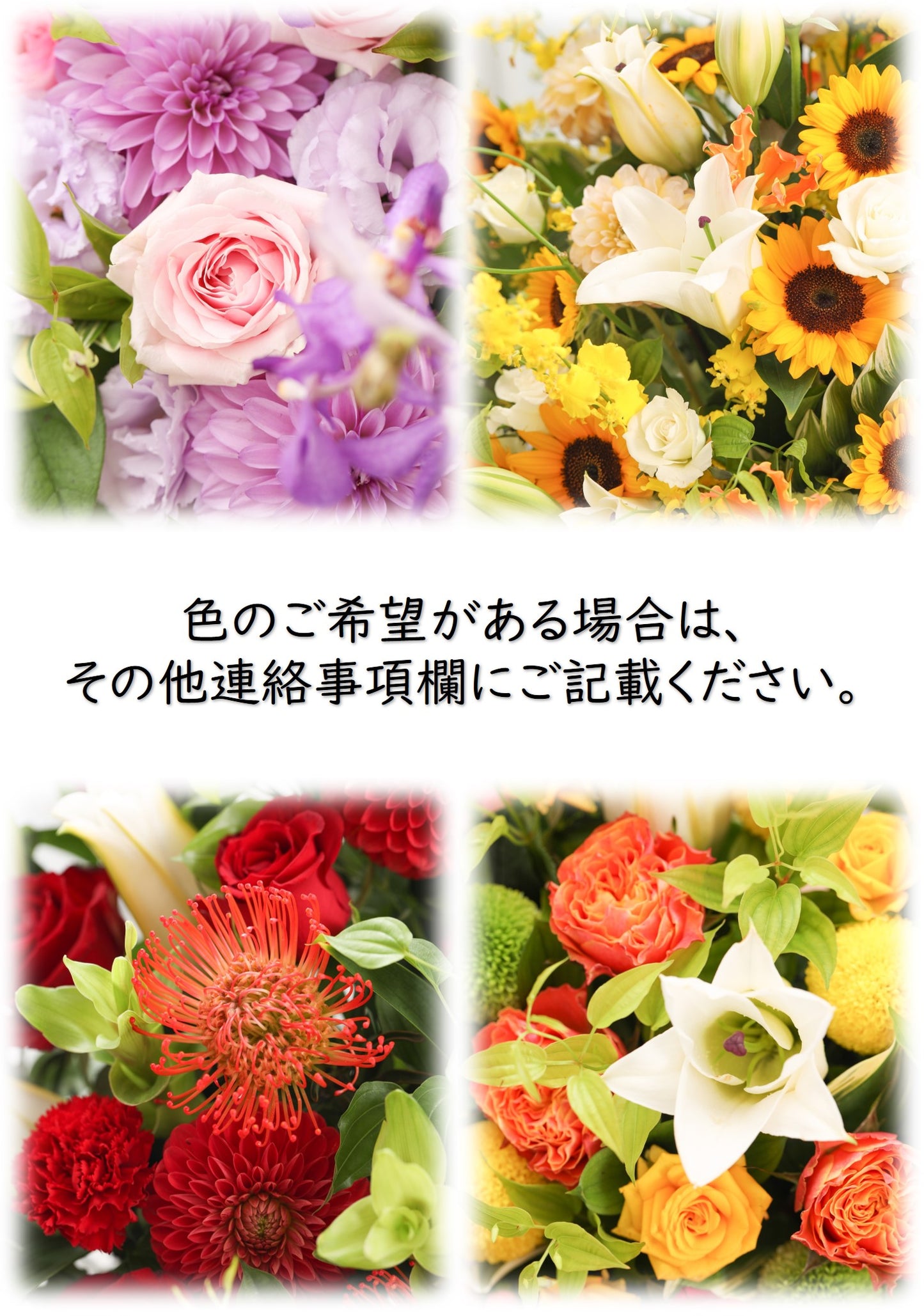 アレンジ_お祝いアレンジ S