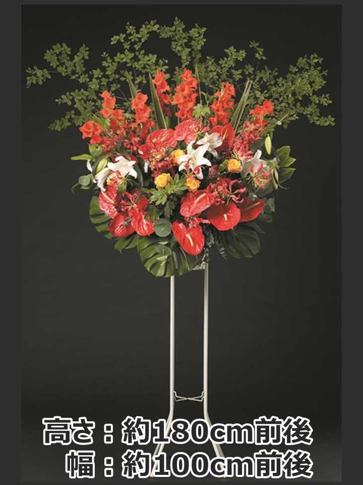 お祝い用_スタンド1段_レッド系