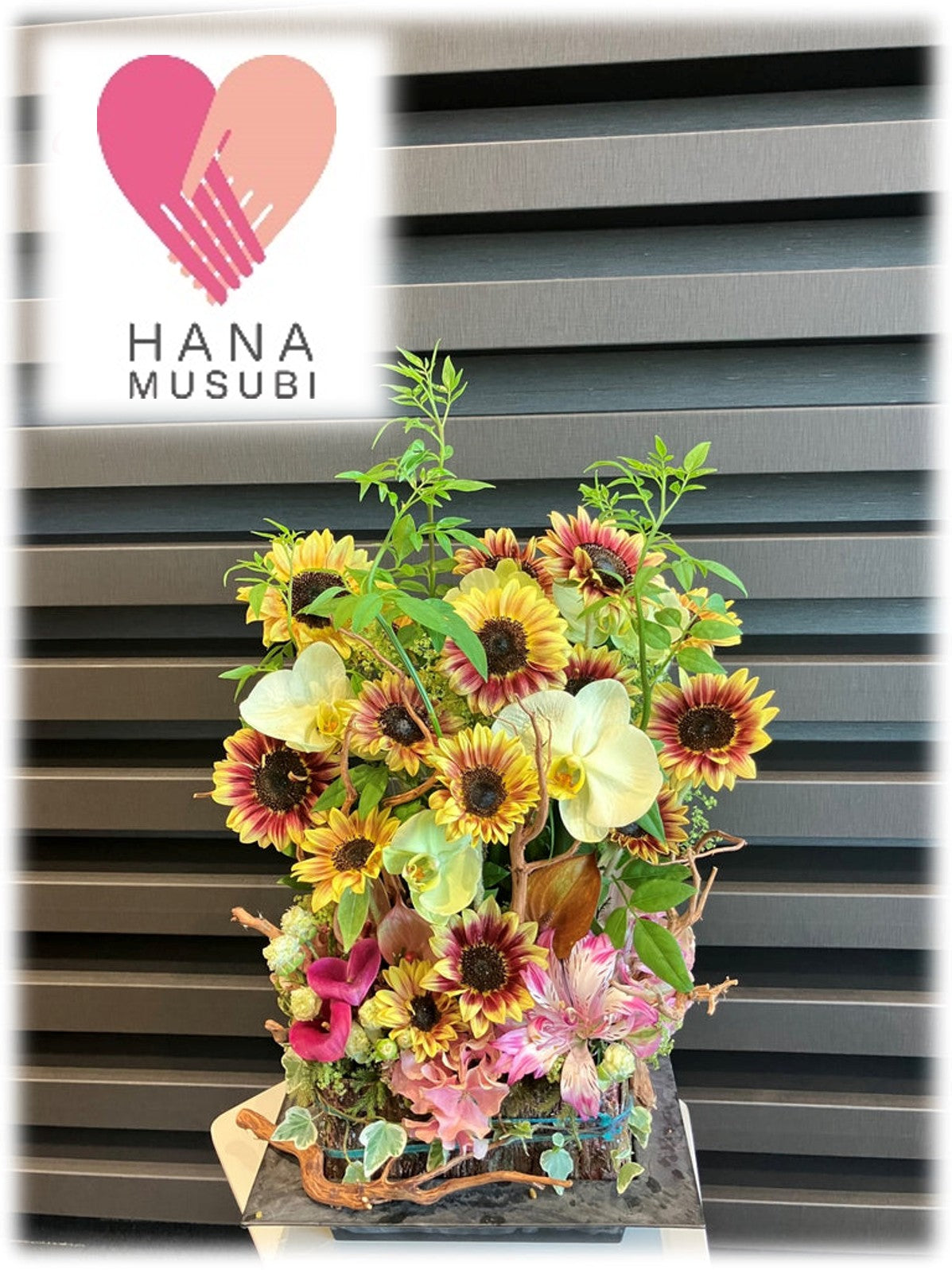 *花結*アレンジ_お祝いアレンジ ※宅配可