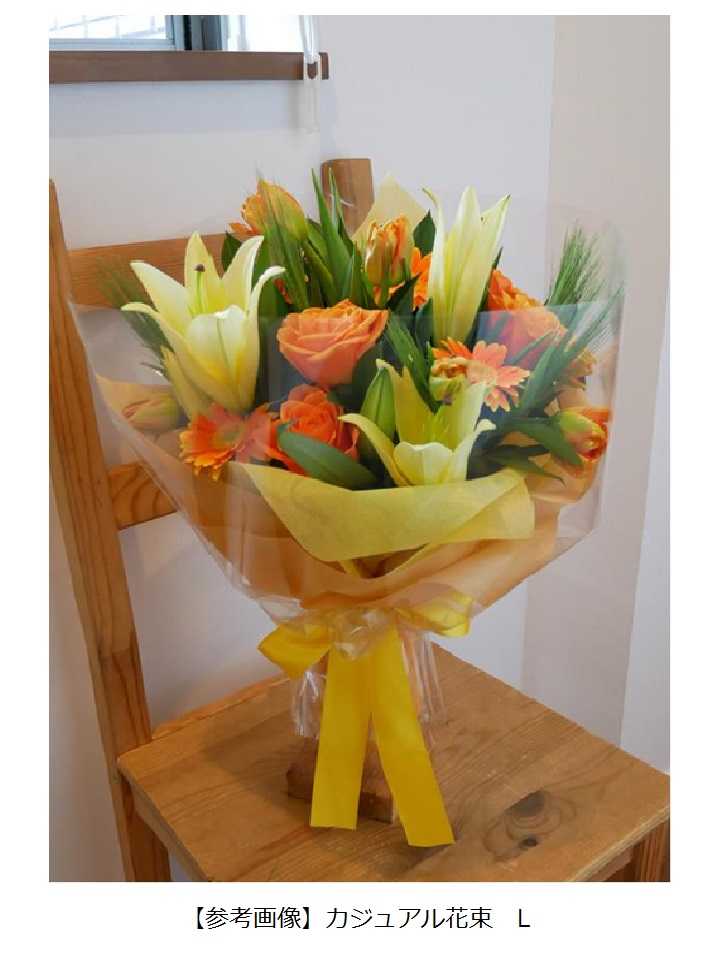 アレンジ_カジュアル花束 M