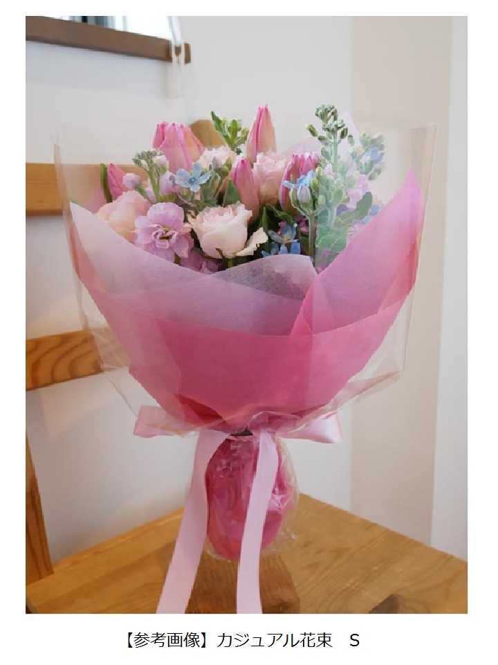 アレンジ_カジュアル花束 S