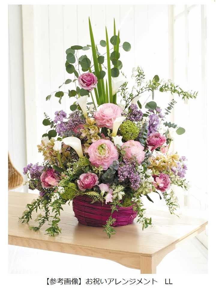 アレンジ_お祝いアレンジLL
