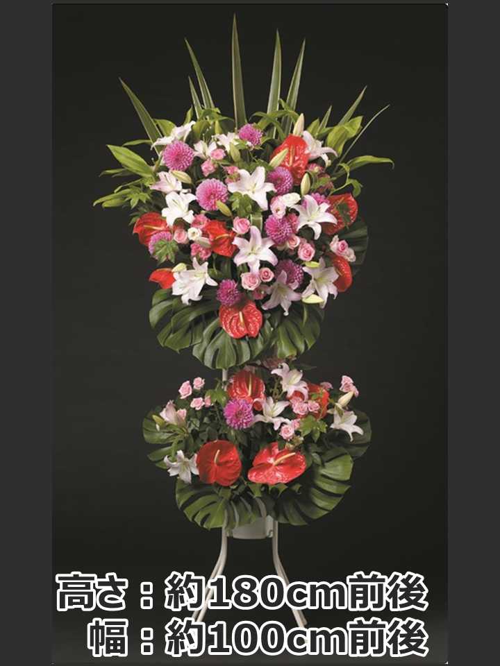 お祝い用_スタンド2段_ピンク系