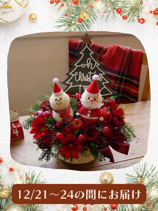 【2025年冬のギフト】アレンジ＿花サンタ＆スノーマン