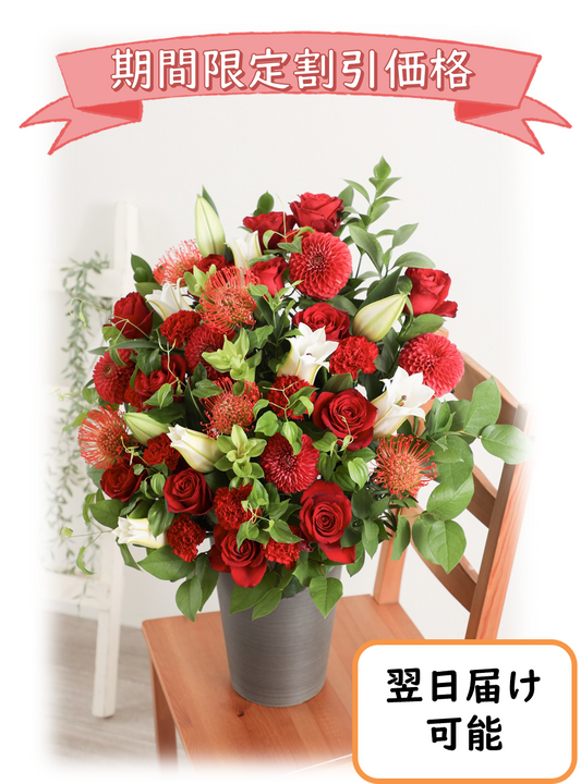 アレンジ_お祝いアレンジLL