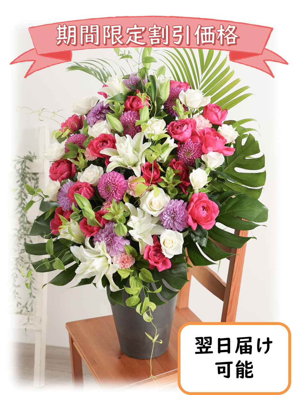 アレンジ_お祝いアレンジXL　※宅配可