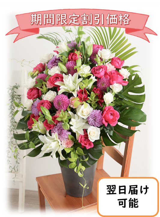 アレンジ_お祝いアレンジXL　※宅配可