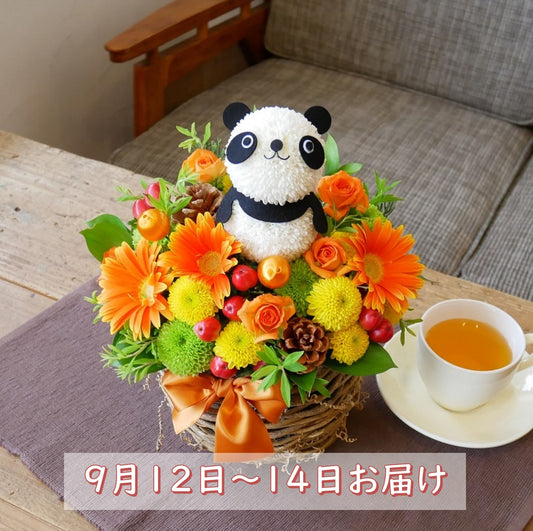 【2025年敬老の日お届け限定】アレンジ　花パンダ・秋のさんぽみち